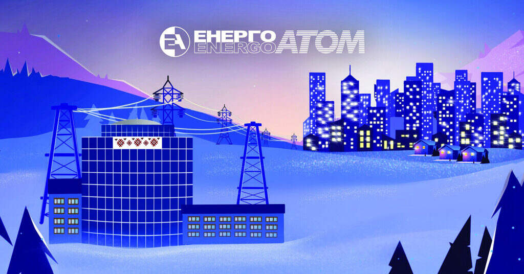 Свириденко повідомила про затвердження нової наглядової ради “Енергоатому” Свириденко повідомила про затвердження нової наглядової ради “Енергоатому”