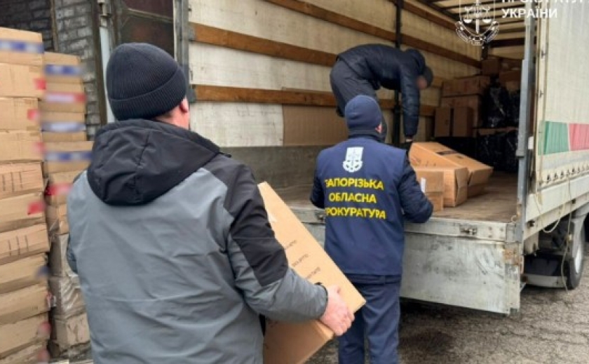 Прокурори Запоріжжя передали Збройним Силам України тютюнові вироби на 7,5 млн грн Прокурори Запоріжжя передали Збройним Силам України тютюнові вироби на 7,5 млн грн
