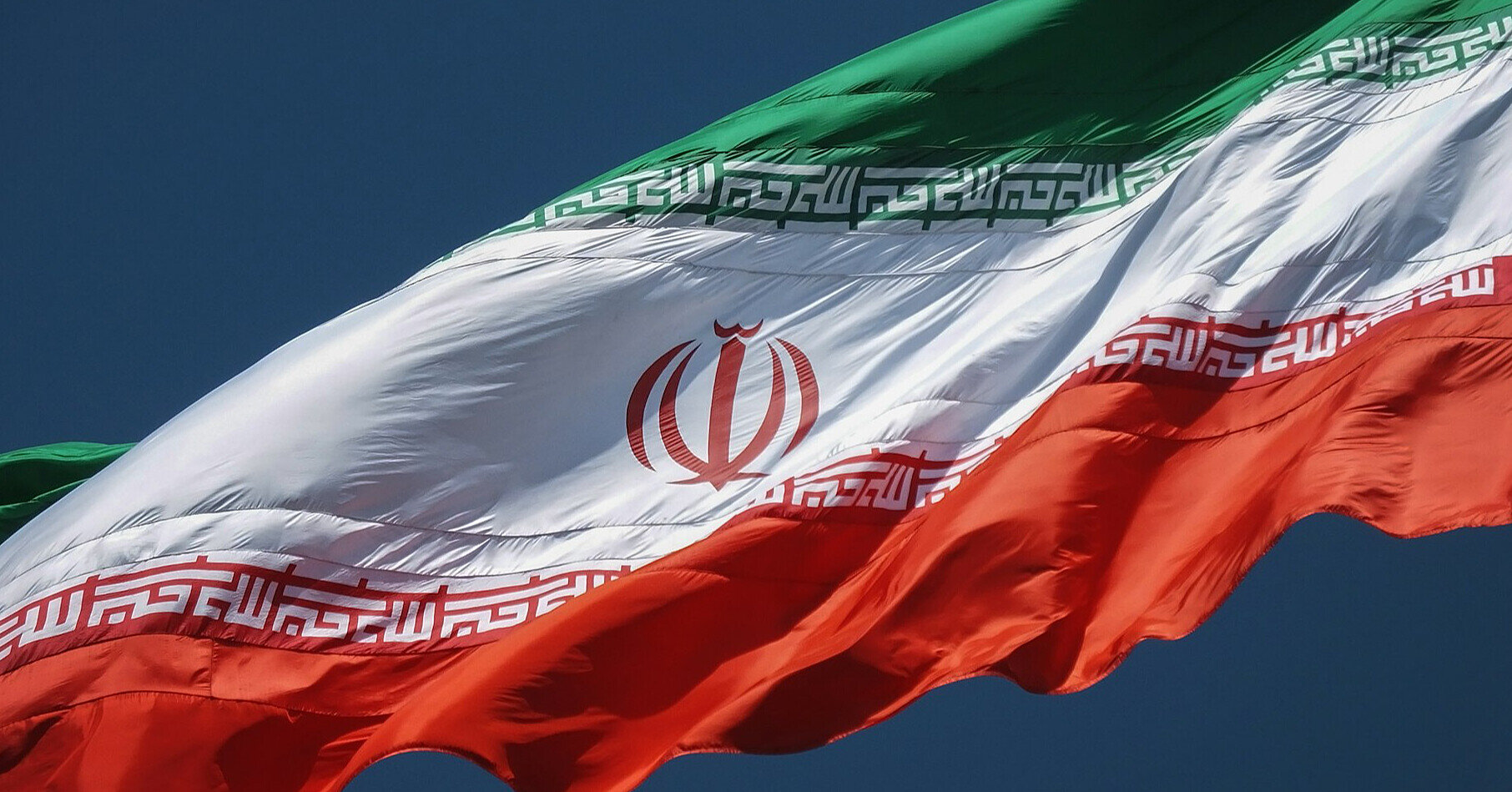 Іран та США завершили черговий раунд переговорів без заяв про угоду Іран та США завершили черговий раунд переговорів без заяв про угоду