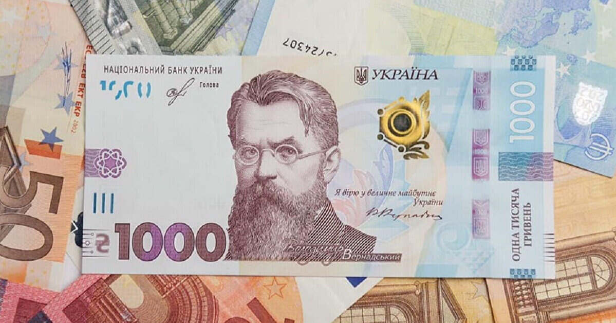 1000 гривень “єПідтримки” анулюють в лютому, але не для всіх – деталі 1000 гривень “єПідтримки” анулюють в лютому, але не для всіх – деталі