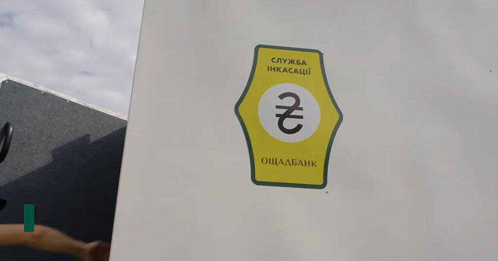 Угорщина спланувала операцію із затримання українських інкасаторів – розслідування