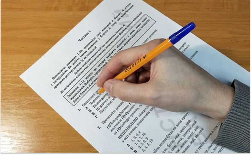 НМТ-2026: визначено дати проведення тестування