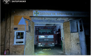 Запоріжжя: ворожі війська атакували пожежнo-рятувальний підрозділ Запоріжжя: ворожі війська атакували пожежнo-рятувальний підрозділ