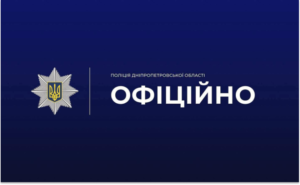 Правоохоронці Кривого Рогу розслідують підпал автомобіля: подробиці