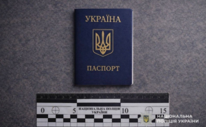 У Дніпрі судитимуть чоловіка за використання підробленого паспорта У Дніпрі судитимуть чоловіка за використання підробленого паспорта