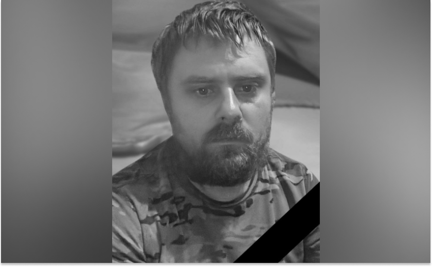 Захищаючи Україну загинув Андрій Васильковський з Камʼянського