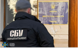 СБУ затримала чиновницю Мінкульту, яка пропагувала рашизм: подробиці СБУ затримала чиновницю Мінкульту, яка пропагувала рашизм: подробиці