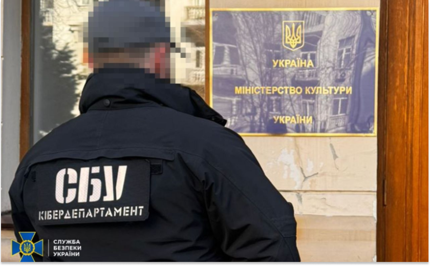 СБУ затримала чиновницю Мінкульту, яка пропагувала рашизм: подробиці