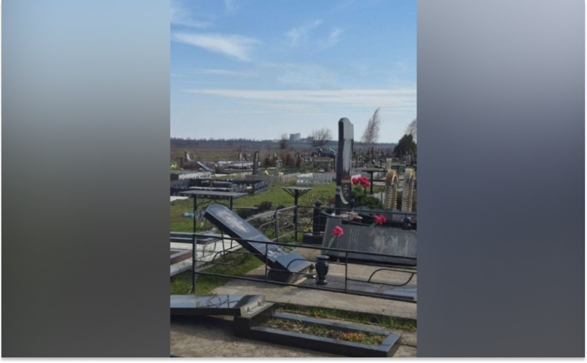 На Дніпропетровщині розслідують масове пошкодження могил: підозрюють двох дітей На Дніпропетровщині розслідують масове пошкодження могил: підозрюють двох дітей