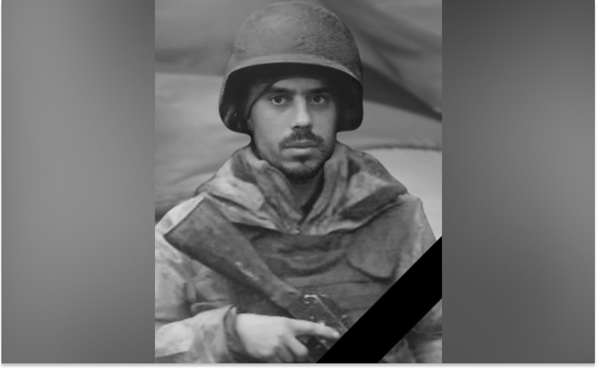 Захищаючи Україну загинув Станіслав Понарін з Камʼянського