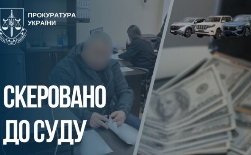 Елітні автівки та готівка: у Запоріжжі експосадовець ДСНС обвинувачується у незаконному збагаченні на майже 13 млн грн