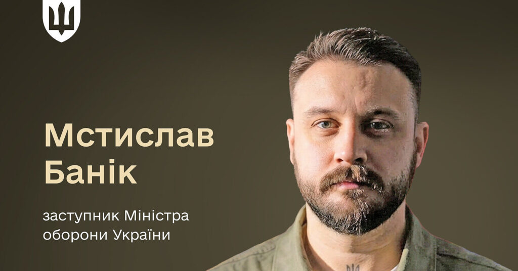 У Міноборони призначили заступника Федорова, відповідального за реформу закупівель
