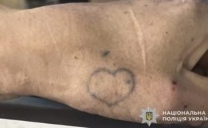 У Синельниківському районі жінку насмерть збило авто: поліція встановлює особу та шукає свідків події У Синельниківському районі жінку насмерть збило авто: поліція встановлює особу та шукає свідків події