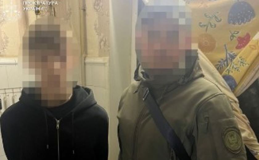 Працював на ворога разом із батьком: у Дніпрі викрили неповнолітнього інформатора спецслужб рф