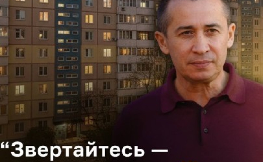 «Громадська сила» допоможе ОСББ власними коштами при встановленні у будинках резервного живлення на випадок блекаутів