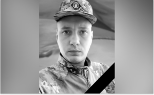 Захищаючи Україну загинув Вадим Коноплянка з Камʼянського Захищаючи Україну загинув Вадим Коноплянка з Камʼянського