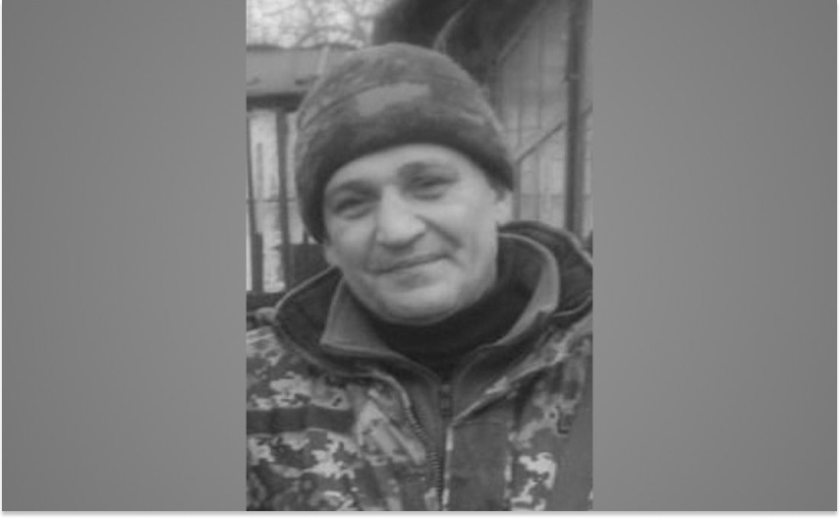 Захищаючи Україну загинув Михайло Любченко з Марганця Захищаючи Україну загинув Михайло Любченко з Марганця