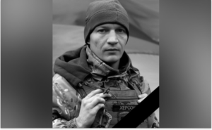 Захищаючи Україну загинув Роман Гавриленко