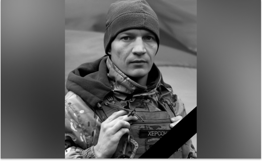 Захищаючи Україну загинув Роман Гавриленко