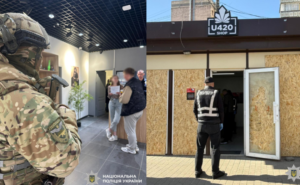 Нацполіція проводить обшуки у мережі магазинів U420 Нацполіція проводить обшуки у мережі магазинів U420