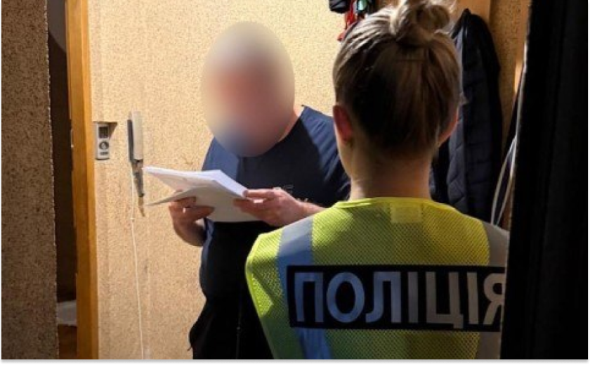 Розтрата 5,8 млн грн: у Дніпрі повідомили про підозру керівнику підприємства та його працівнику Розтрата 5,8 млн грн: у Дніпрі повідомили про підозру керівнику підприємства та його працівнику