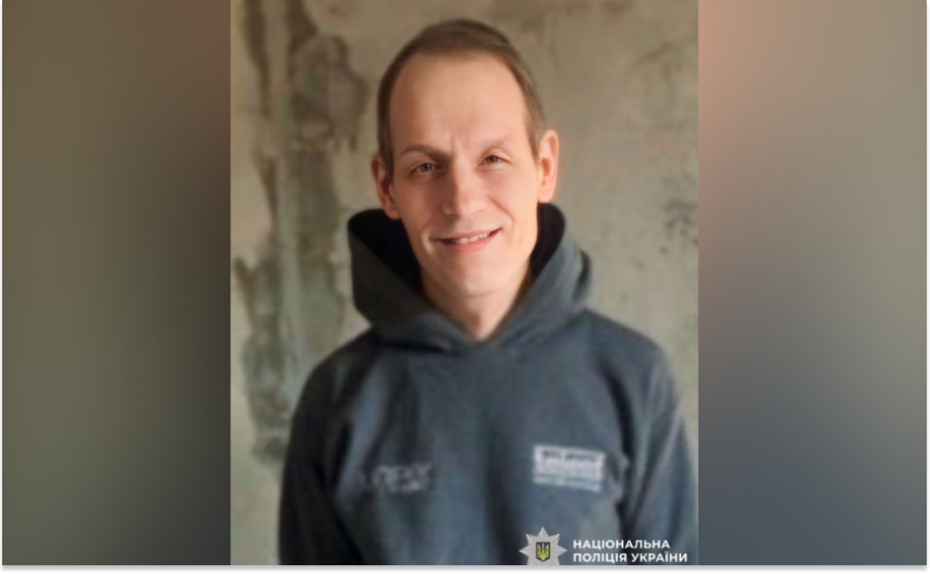 Востаннє його бачили  у жовтні минулого року: поліція Дніпра розшукує 56-річного Марданшіна Ріната