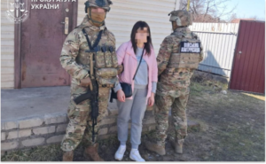 Держзрада: заступницю директора школи викрито у передачі даних про дислокацію ЗСУ Держзрада: заступницю директора школи викрито у передачі даних про дислокацію ЗСУ