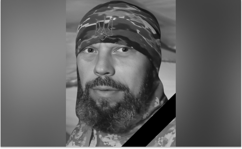 Захищаючи Україну загинув Олег Конечук