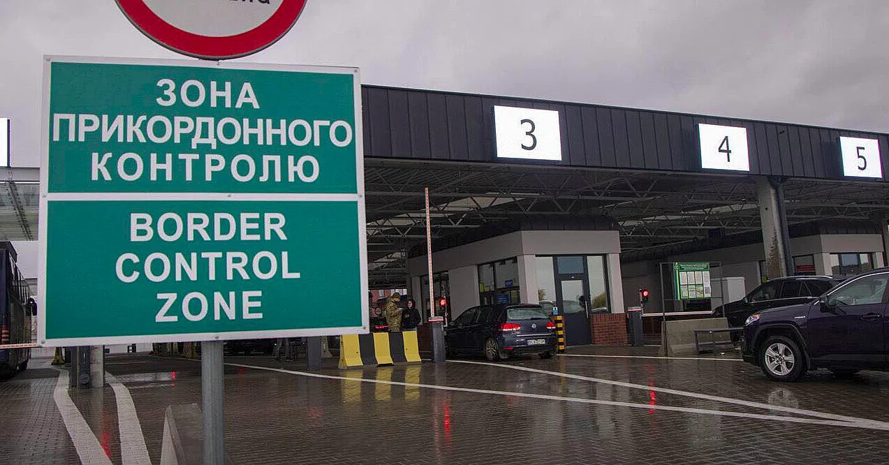 Мінрозвитку спростило перетин кордону легковим автомобілем