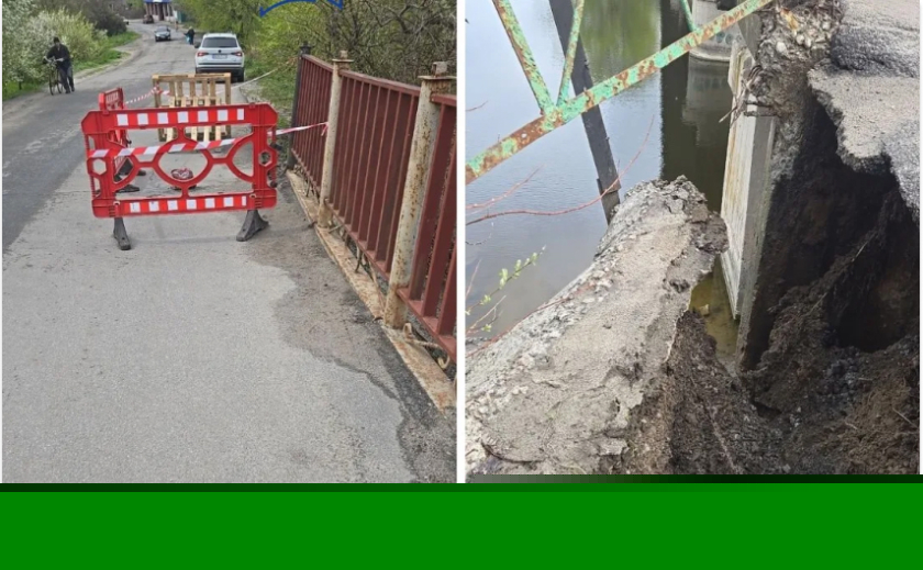 Обвал укосу мосту в Самарі: рух обмежено, триває обстеження