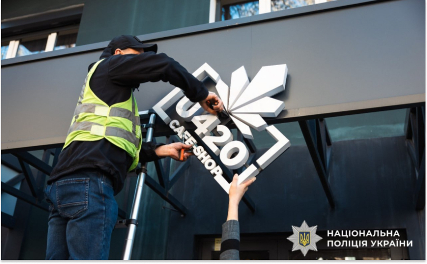 Наркоторгівля, насильницькі злочини та шахрайські call-центри: Нацполіція викрила учасників злочинної спільноти «Хімпром»