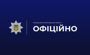 Стріляв з пістолета посеред вулиці у Дніпрі: правоохоронці встановлюють обставини події