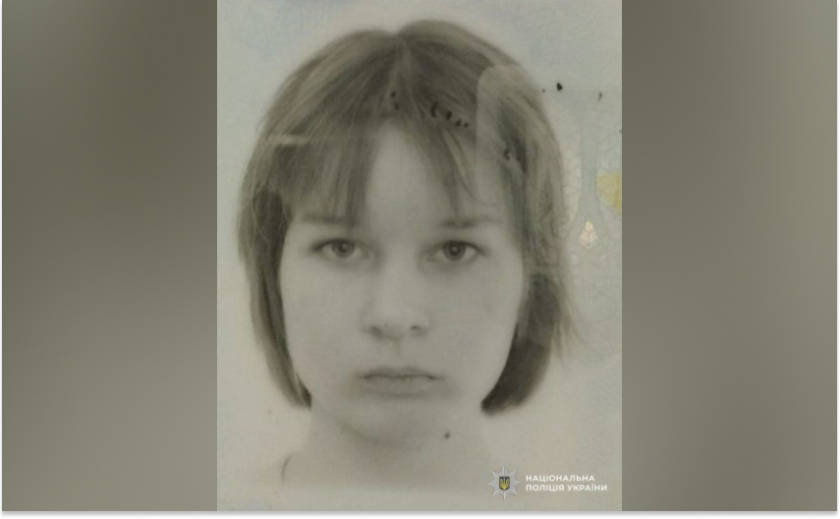 Поліція Дніпра розшукує 14-річну Грицину Ангеліну: прикмети