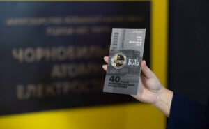 В Україні презентували пам’ятну монету до 40-річчя Чорнобильської катастрофи