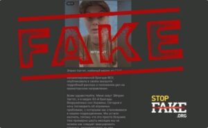 Російська пропаганда поширює дипфейк про «іноземну найманку» у ЗСУ