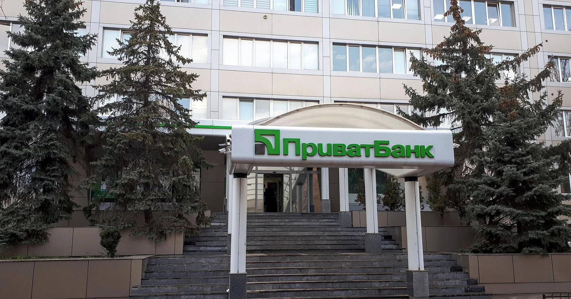 Прибуток ПриватБанку зріс на 17% у першому кварталі