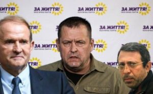 Бортник: відмова Філатова фінансувати ЗСУ — підтвердження «священного союзу» з Медведчуком