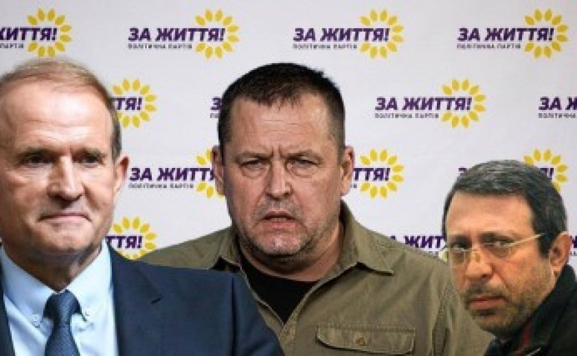 Бортник: відмова Філатова фінансувати ЗСУ — підтвердження «священного союзу» з Медведчуком Бортник: відмова Філатова фінансувати ЗСУ — підтвердження «священного союзу» з Медведчуком