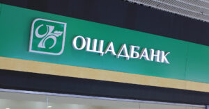 Ощадбанк: Угорщина сфальсифікувала відео у справі українських інкасаторів