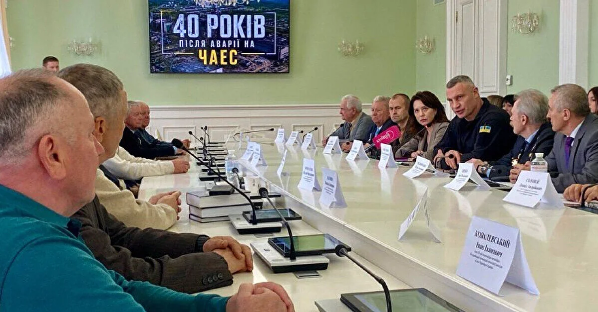 Київ до 40-річчя Чорнобиля нагородив ліквідаторів та спрямував понад 60 млн грн на їхню підтримку