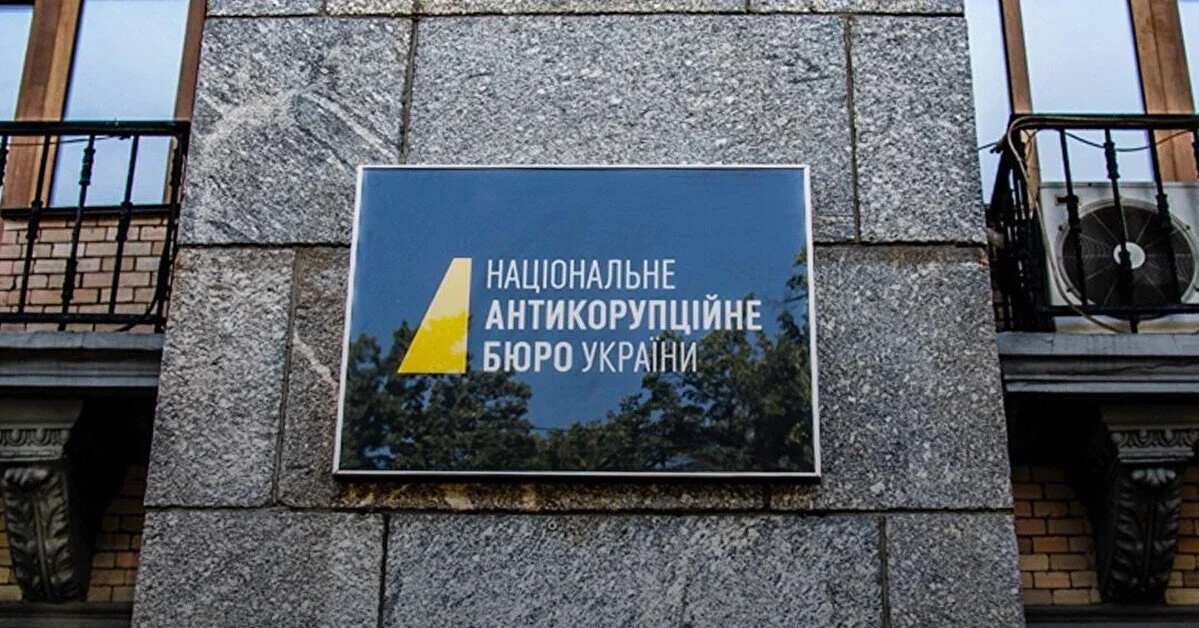 САП і НАБУ повідомили про підозру судді апеляційного госпсуду в незаконному збагаченні