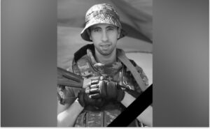 Захищаючи Україну загинув 28 річний Олександр Вау з Камʼянського