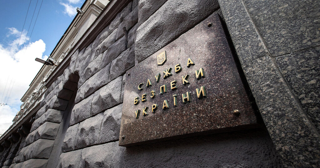 СБУ попередила українців про загрозу терактів на Великдень