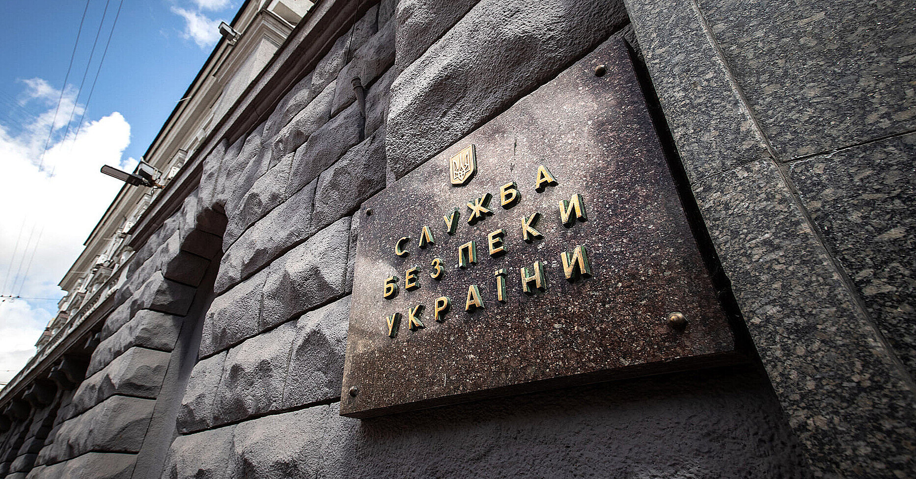 СБУ попередила українців про загрозу терактів на Великдень СБУ попередила українців про загрозу терактів на Великдень