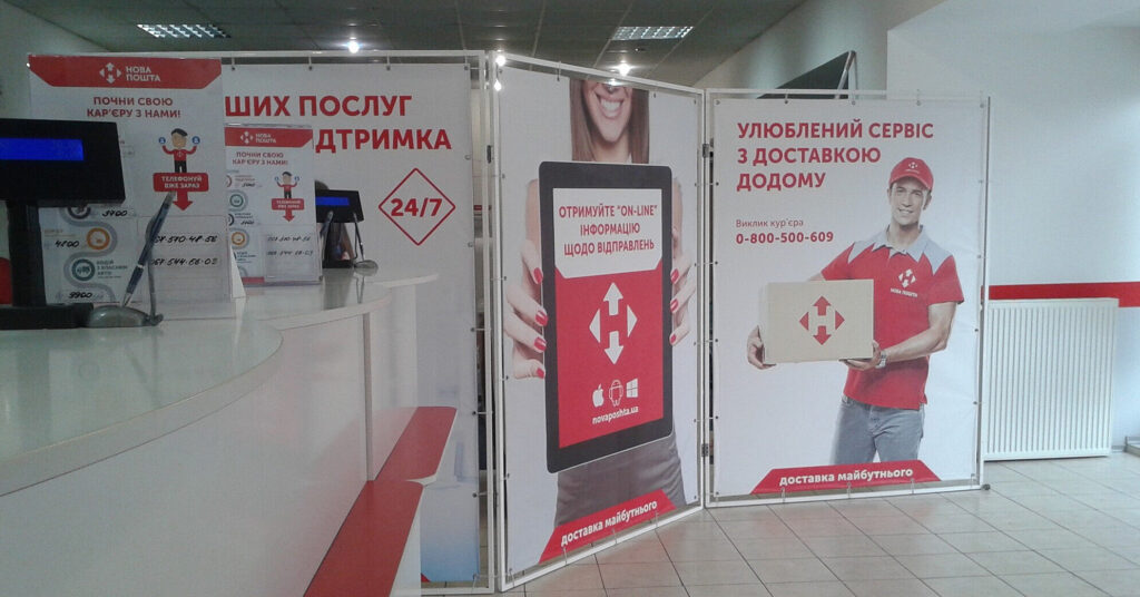 “Нова пошта” підвищує тарифи: скільки доведеться платити за посилки