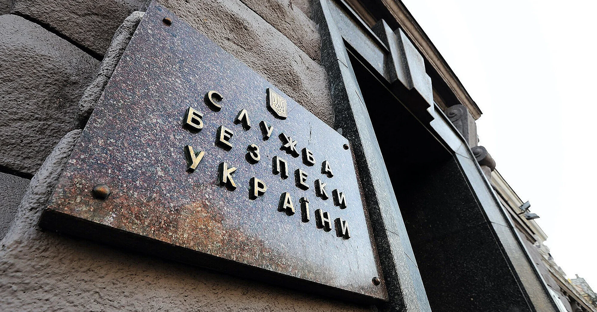 У сім’ї та близьких нового голови СБУ Харківщини знайшли майна приблизно на  млн