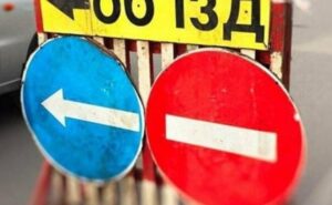 У Дніпрі на Терещенківській планують перекрити тротуар і звузити дорогу