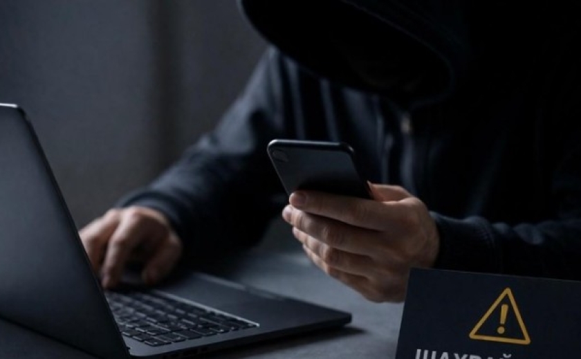 Як убезпечити свої кошти: поліція Дніпра закликає громадян бути пильними Як убезпечити свої кошти: поліція Дніпра закликає громадян бути пильними