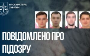 На Запоріжжі четверо експравоохоронців, які перейшли на бік ворога, підозрюються у державній зраді