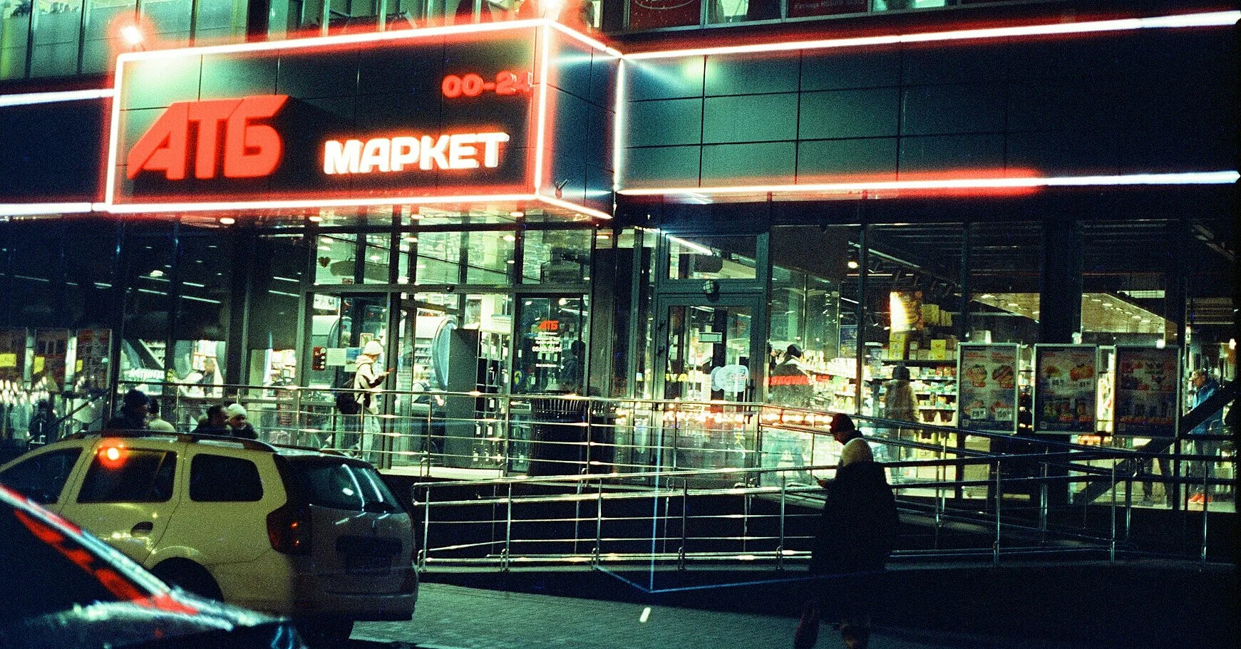 Клуб білого бізнесу зріс на 18%: АТБ та МХП очолили перелік